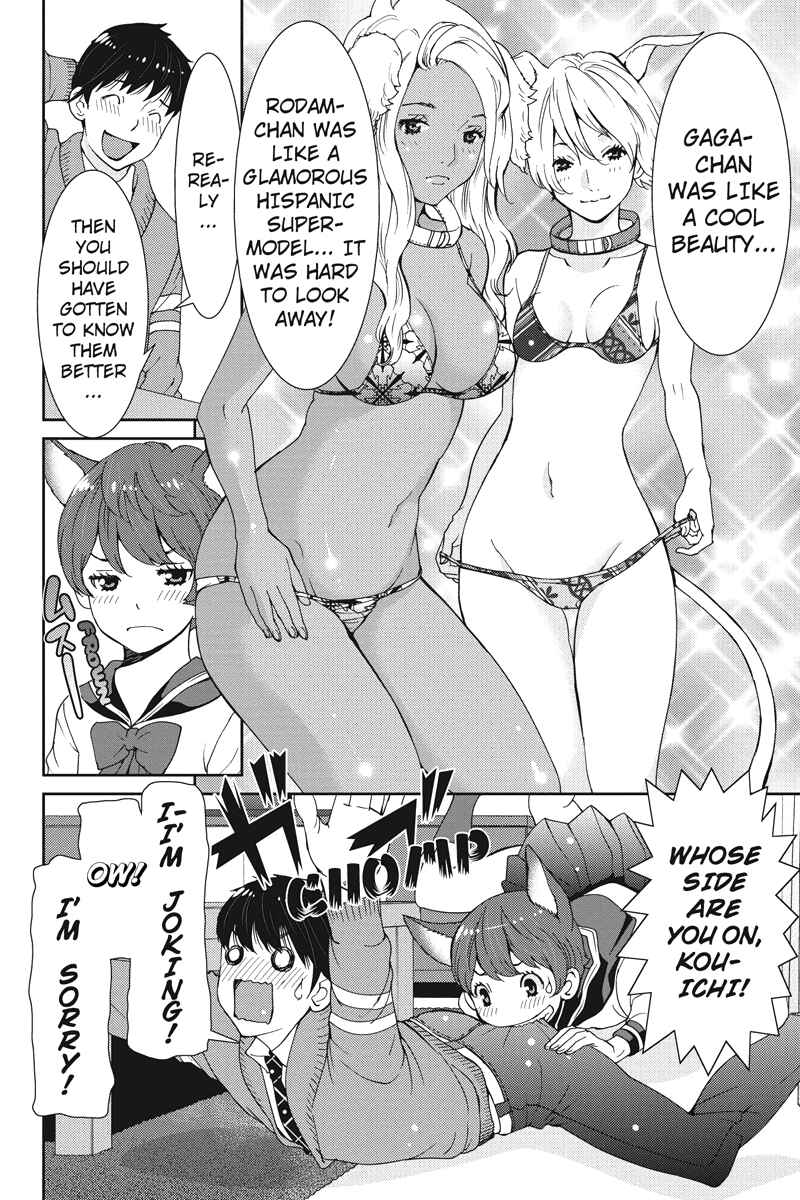 Page 16 Chapter 11 Wanko Number One