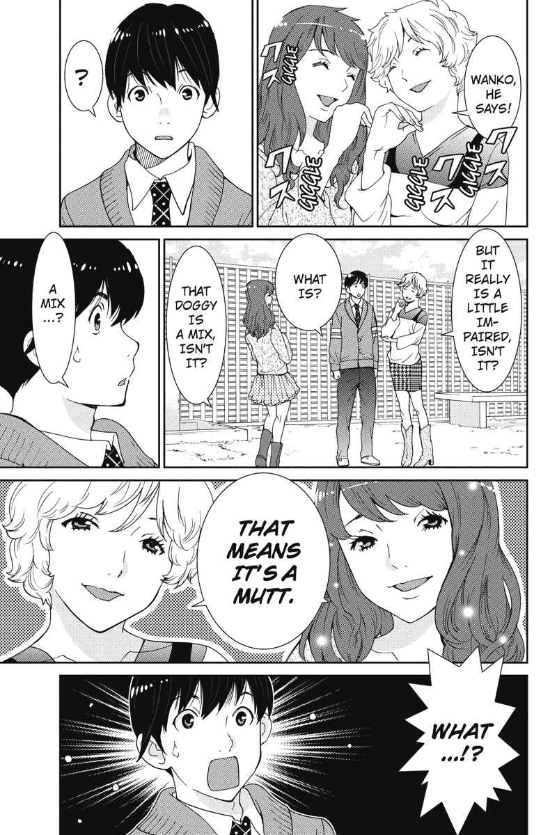 Page 7 Chapter 11 Wanko Number One