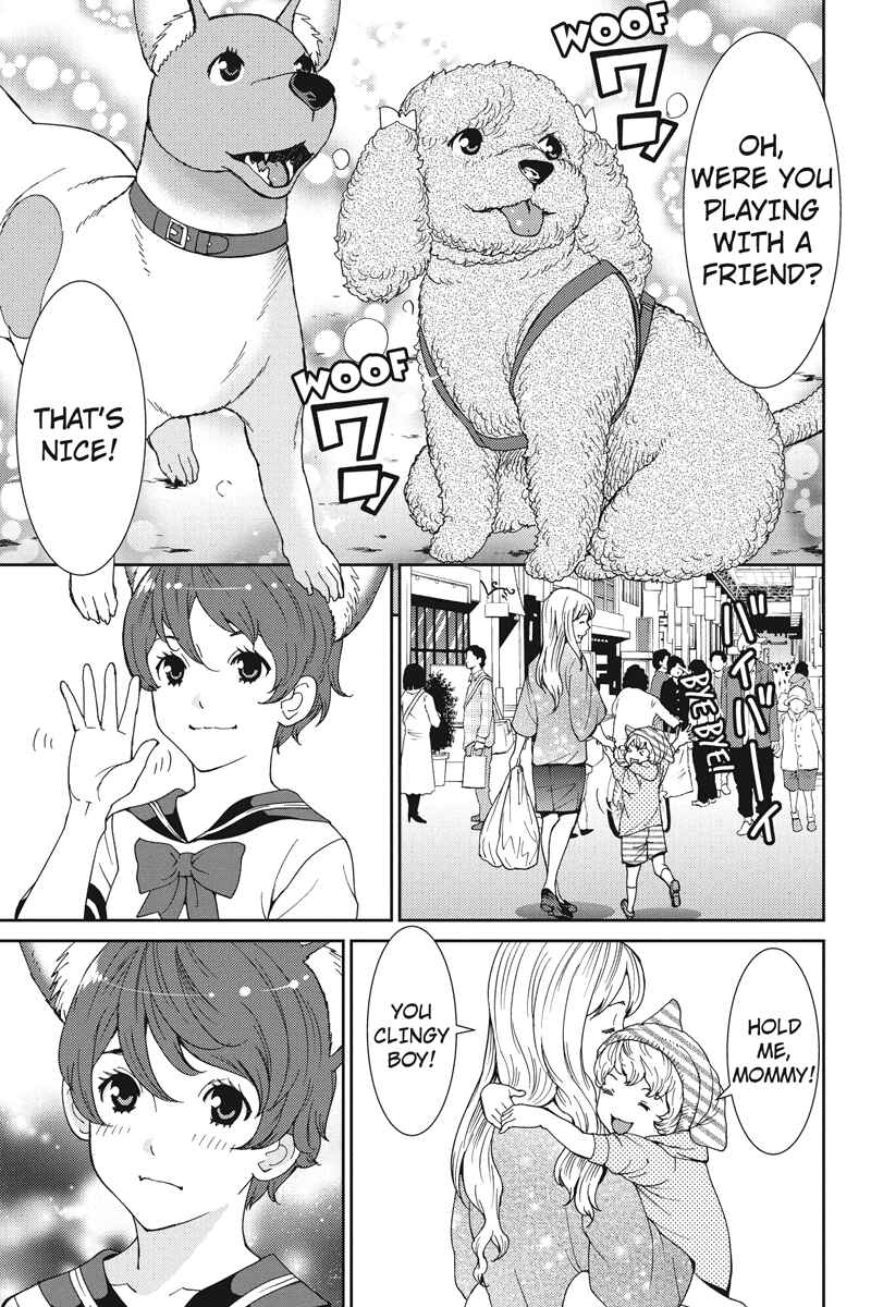 Page 13 Chapter 16 Wanko Number One