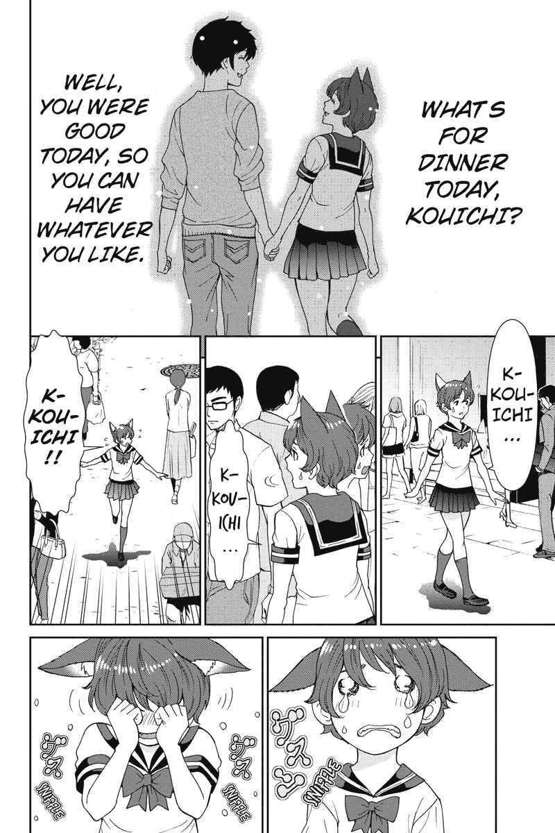 Page 14 Chapter 16 Wanko Number One