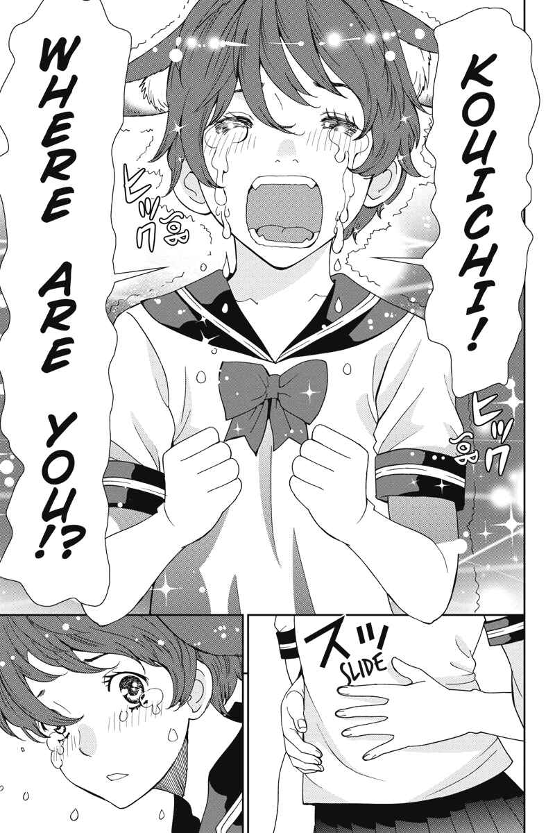 Page 15 Chapter 16 Wanko Number One