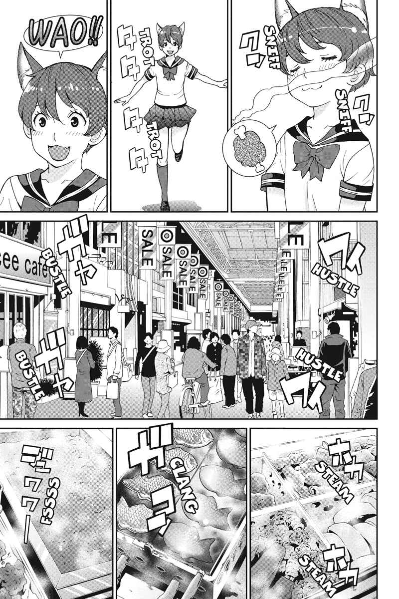 Page 5 Chapter 16 Wanko Number One