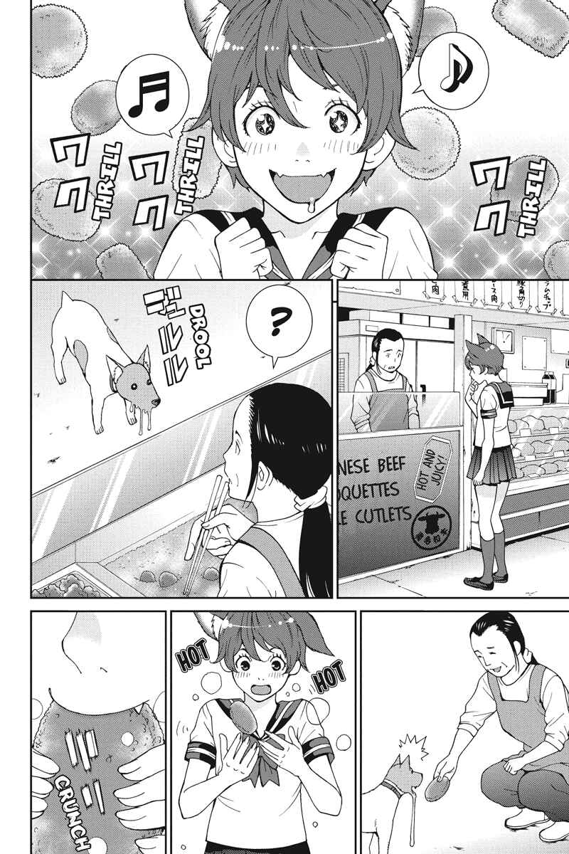 Page 6 Chapter 16 Wanko Number One