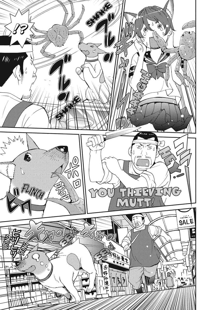 Page 9 Chapter 16 Wanko Number One