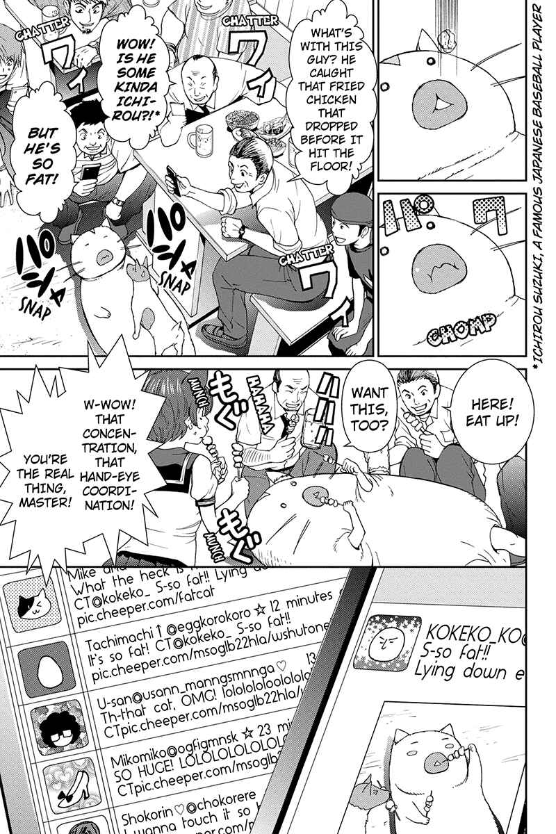 Page 9 Chapter 27 Wanko Number One