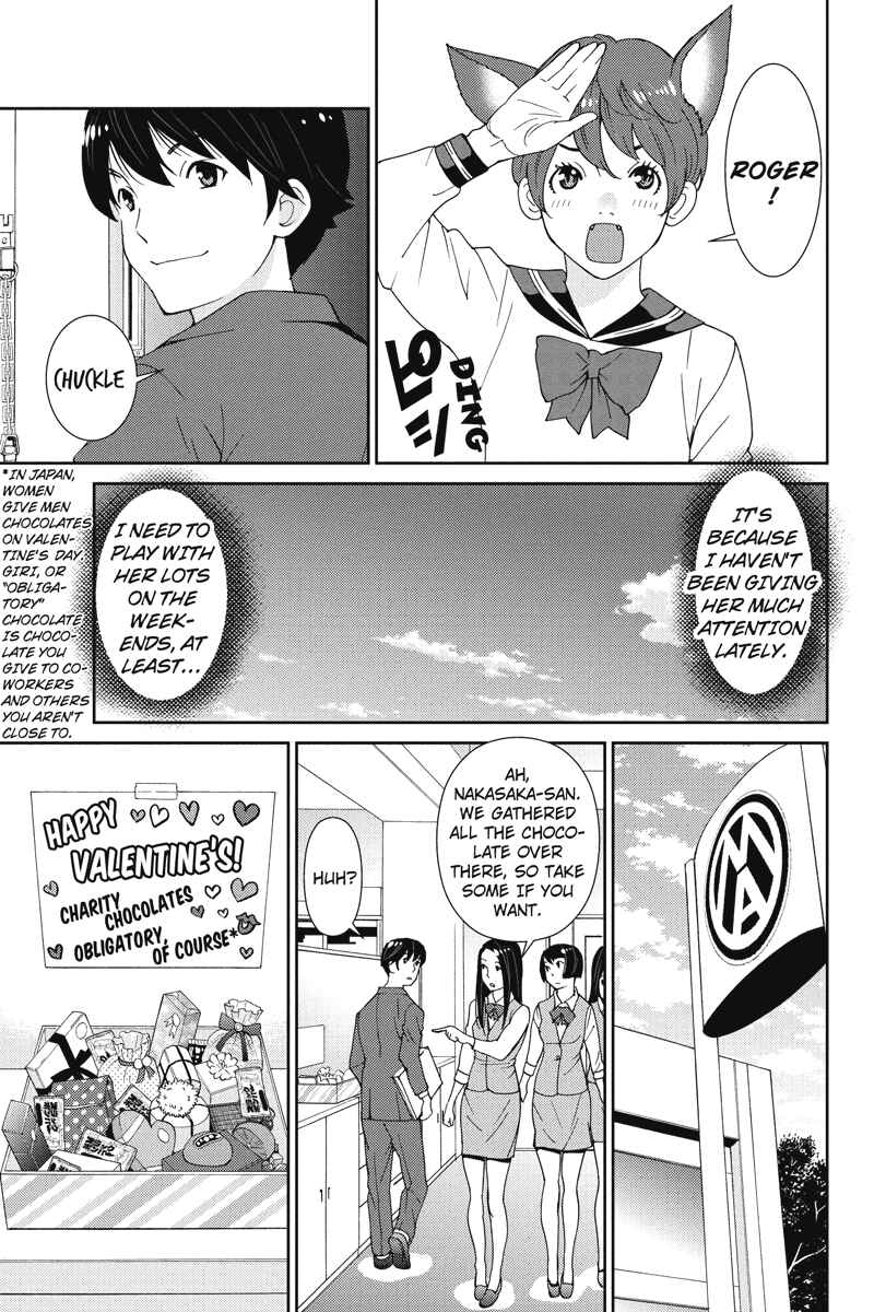 Page 3 Chapter 8 Wanko Number One