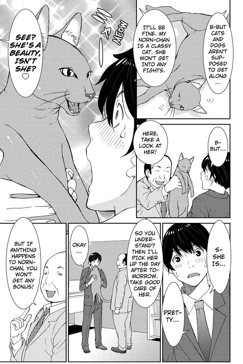Page 3 Chapter 14 Wanko Number One