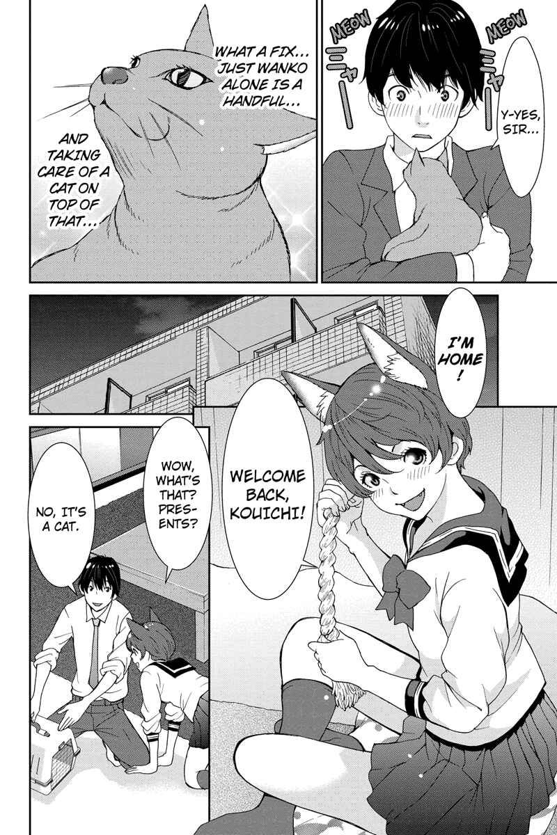 Page 4 Chapter 14 Wanko Number One