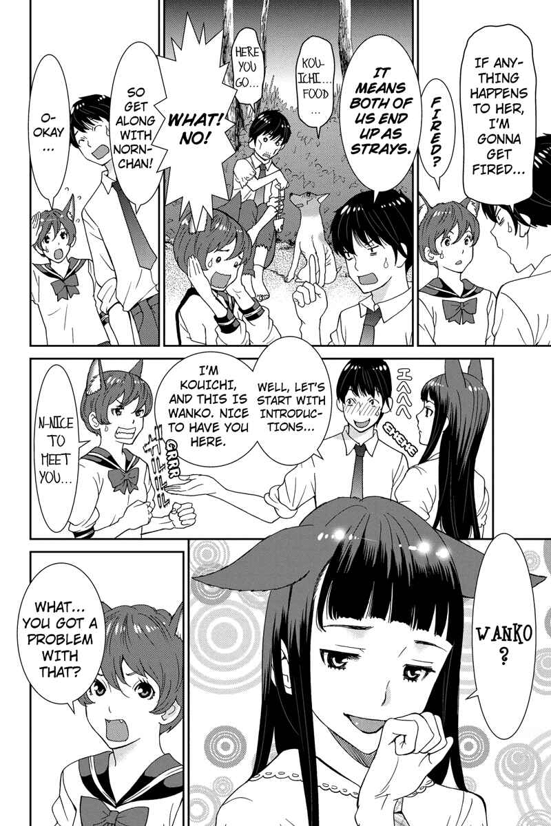 Page 8 Chapter 14 Wanko Number One