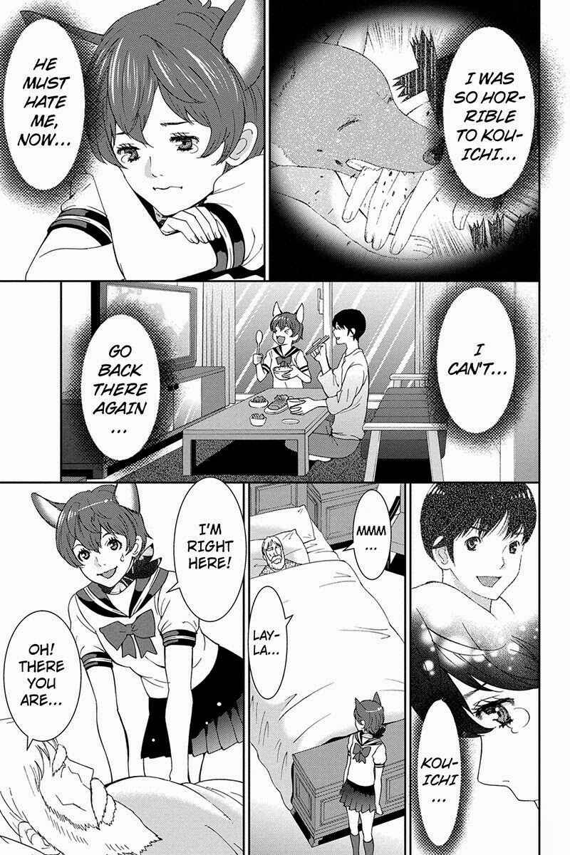 Page 3 Chapter 32 Wanko Number One