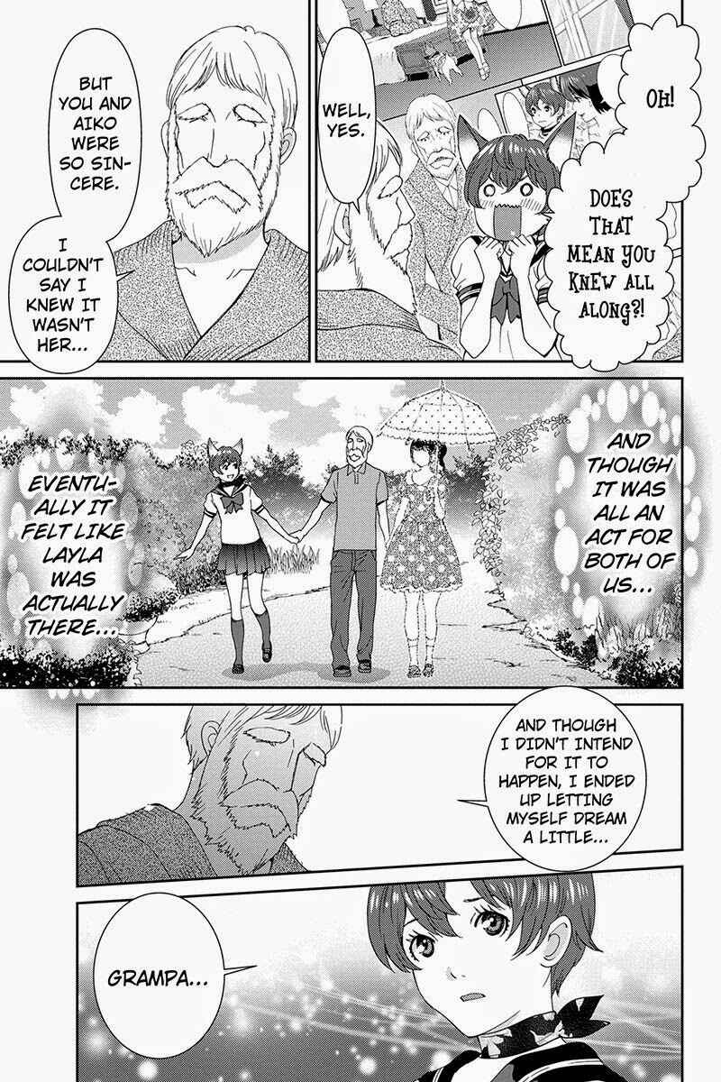 Page 7 Chapter 32 Wanko Number One