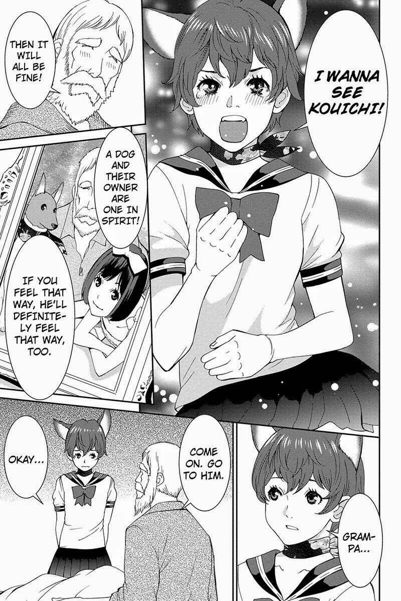 Page 9 Chapter 32 Wanko Number One