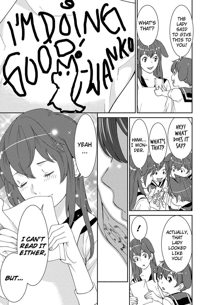 Page 15 Chapter 38 Wanko Number One