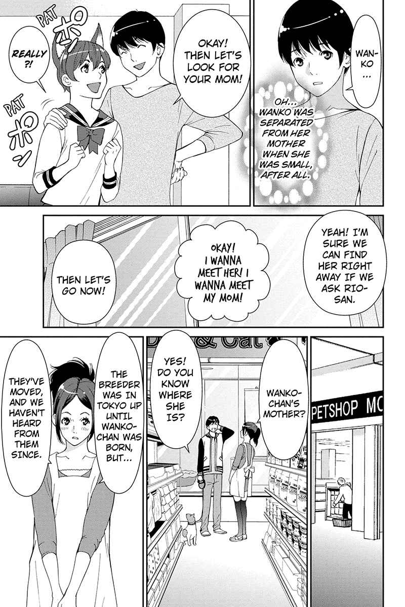 Page 3 Chapter 38 Wanko Number One