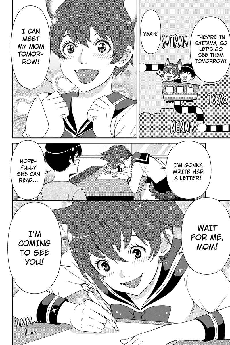 Page 8 Chapter 38 Wanko Number One