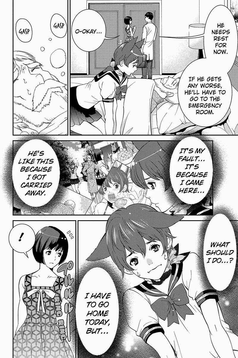 Page 2 Chapter 31 Wanko Number One