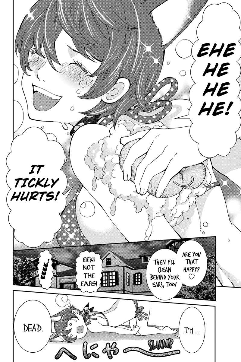 Page 10 Chapter 30 Wanko Number One