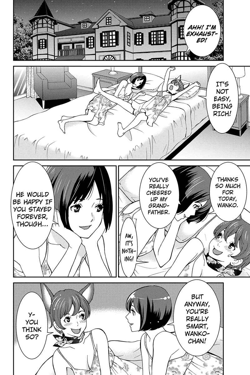 Page 12 Chapter 30 Wanko Number One