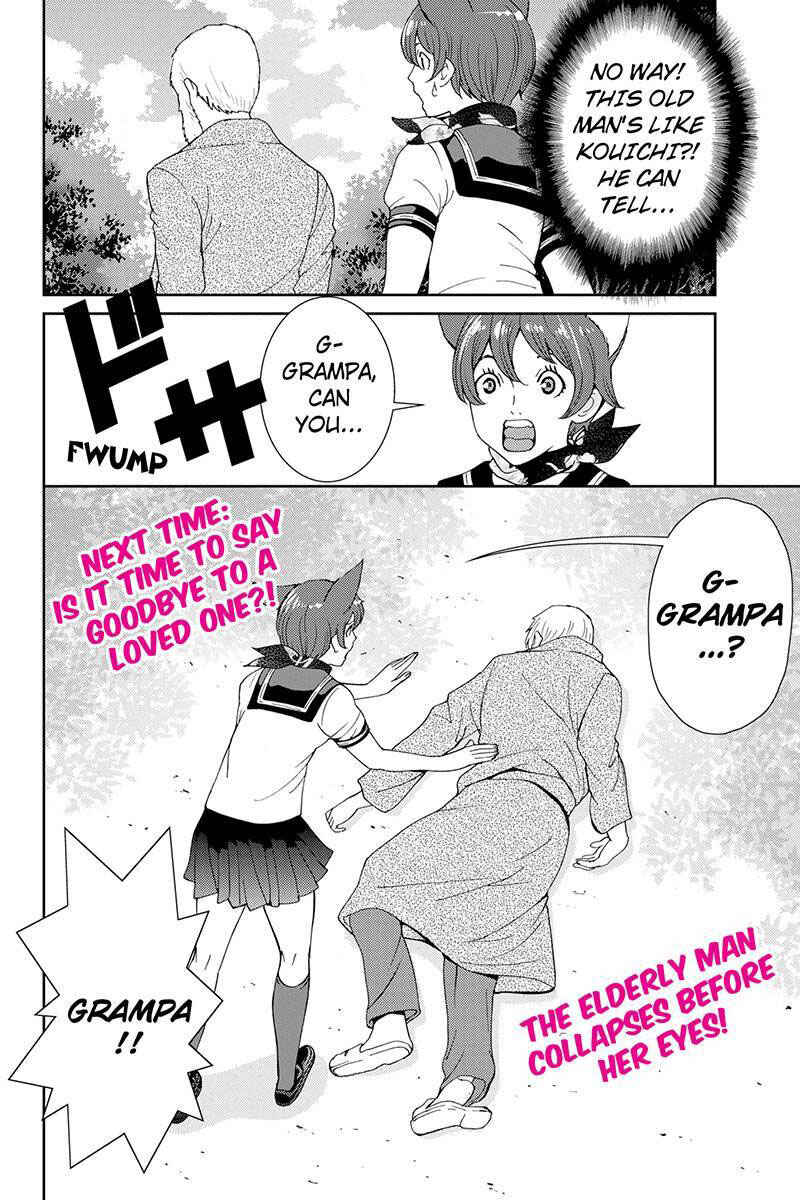 Page 16 Chapter 30 Wanko Number One