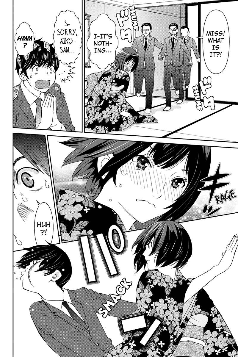 Page 16 Chapter 28 Wanko Number One