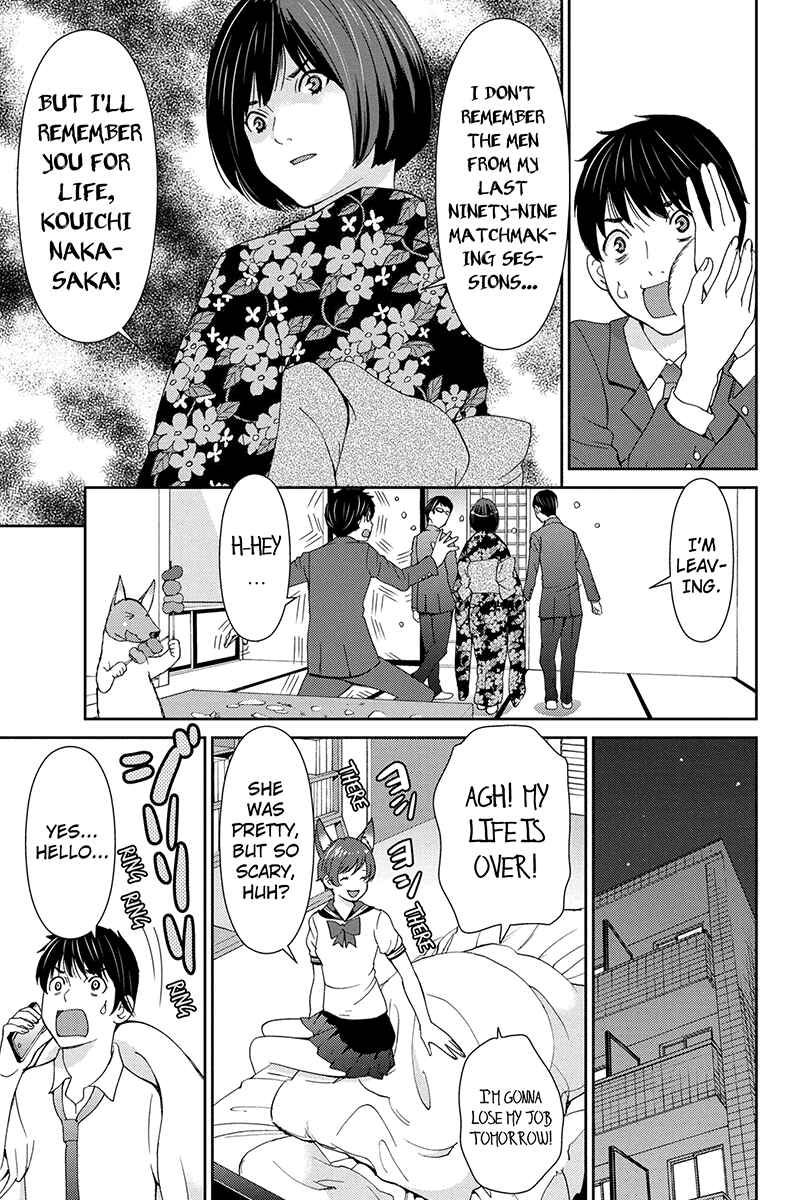 Page 17 Chapter 28 Wanko Number One