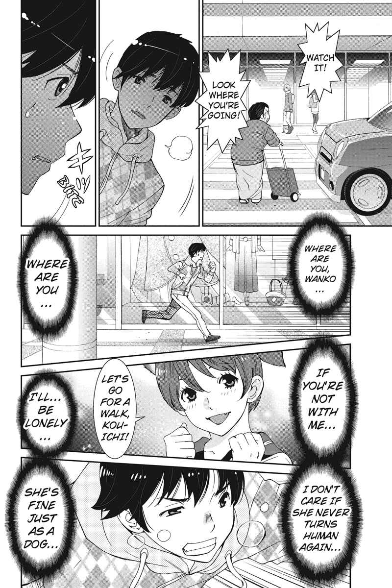 Page 10 Chapter 9 Wanko Number One