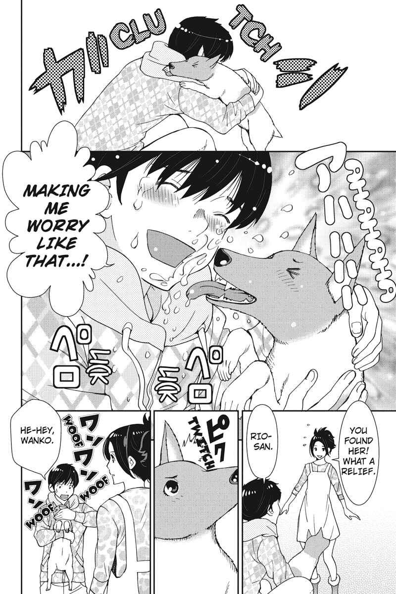 Page 12 Chapter 9 Wanko Number One