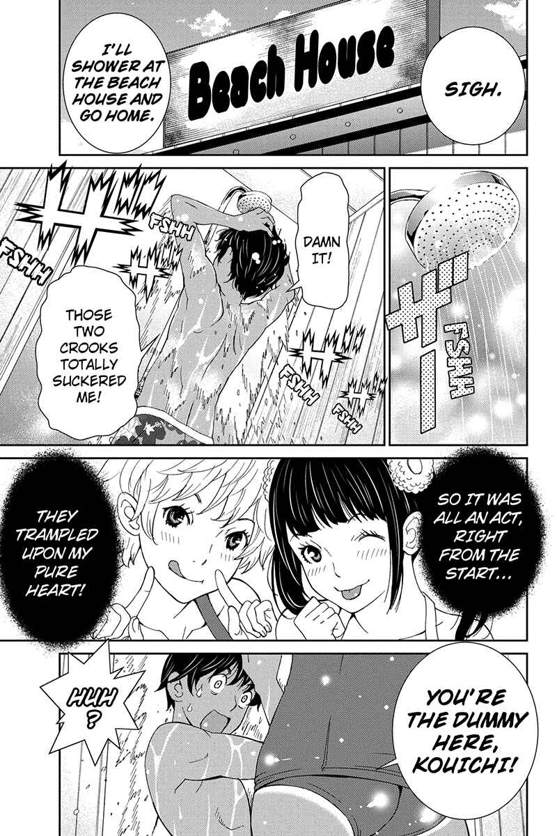 Page 11 Chapter 26 Wanko Number One