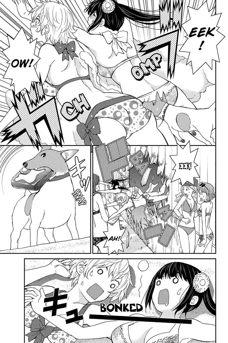 Page 15 Chapter 26 Wanko Number One