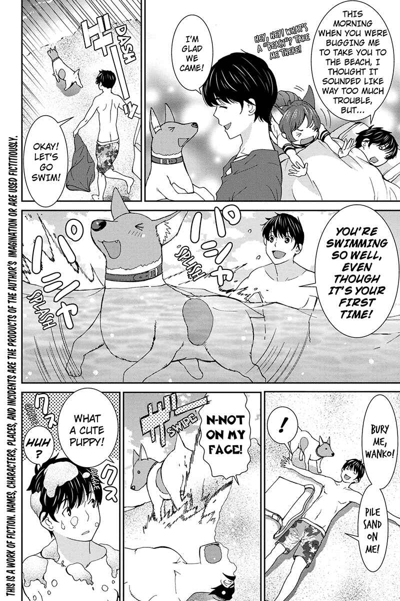 Page 2 Chapter 26 Wanko Number One