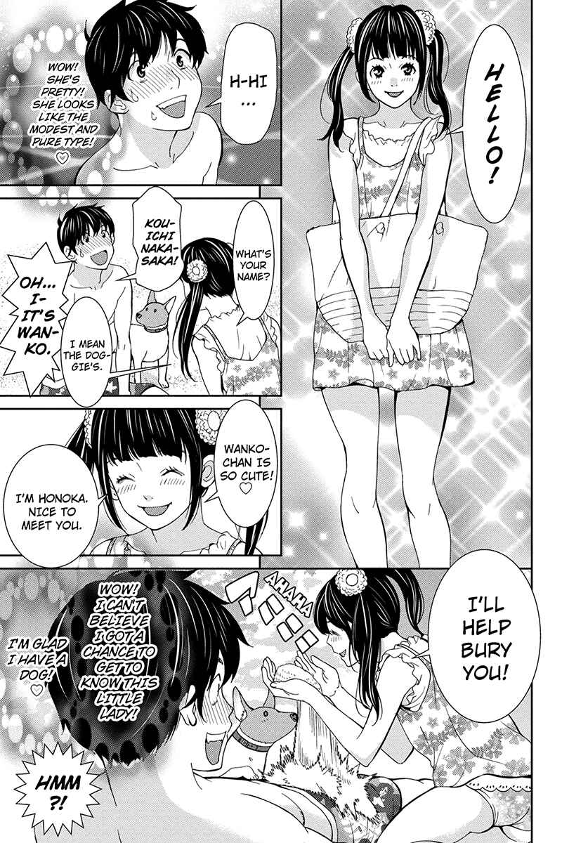 Page 3 Chapter 26 Wanko Number One