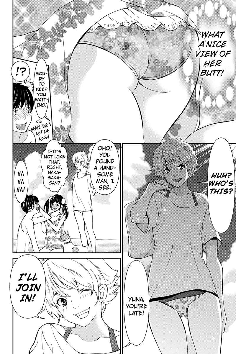 Page 4 Chapter 26 Wanko Number One