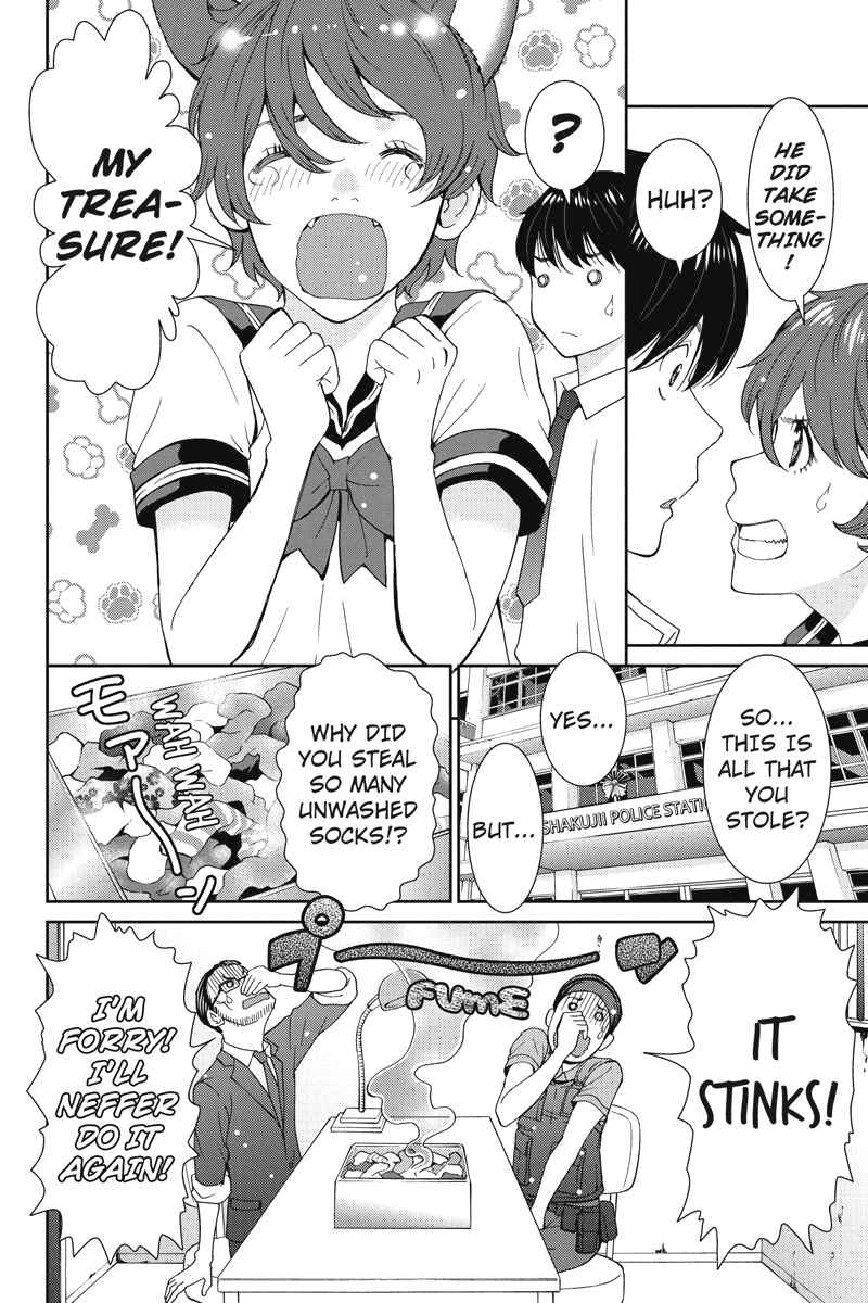 Page 16 Chapter 18 Wanko Number One
