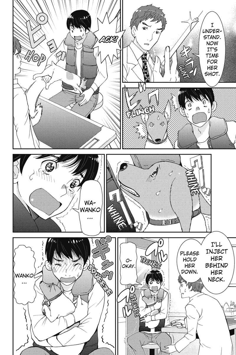 Page 14 Chapter 10 Wanko Number One