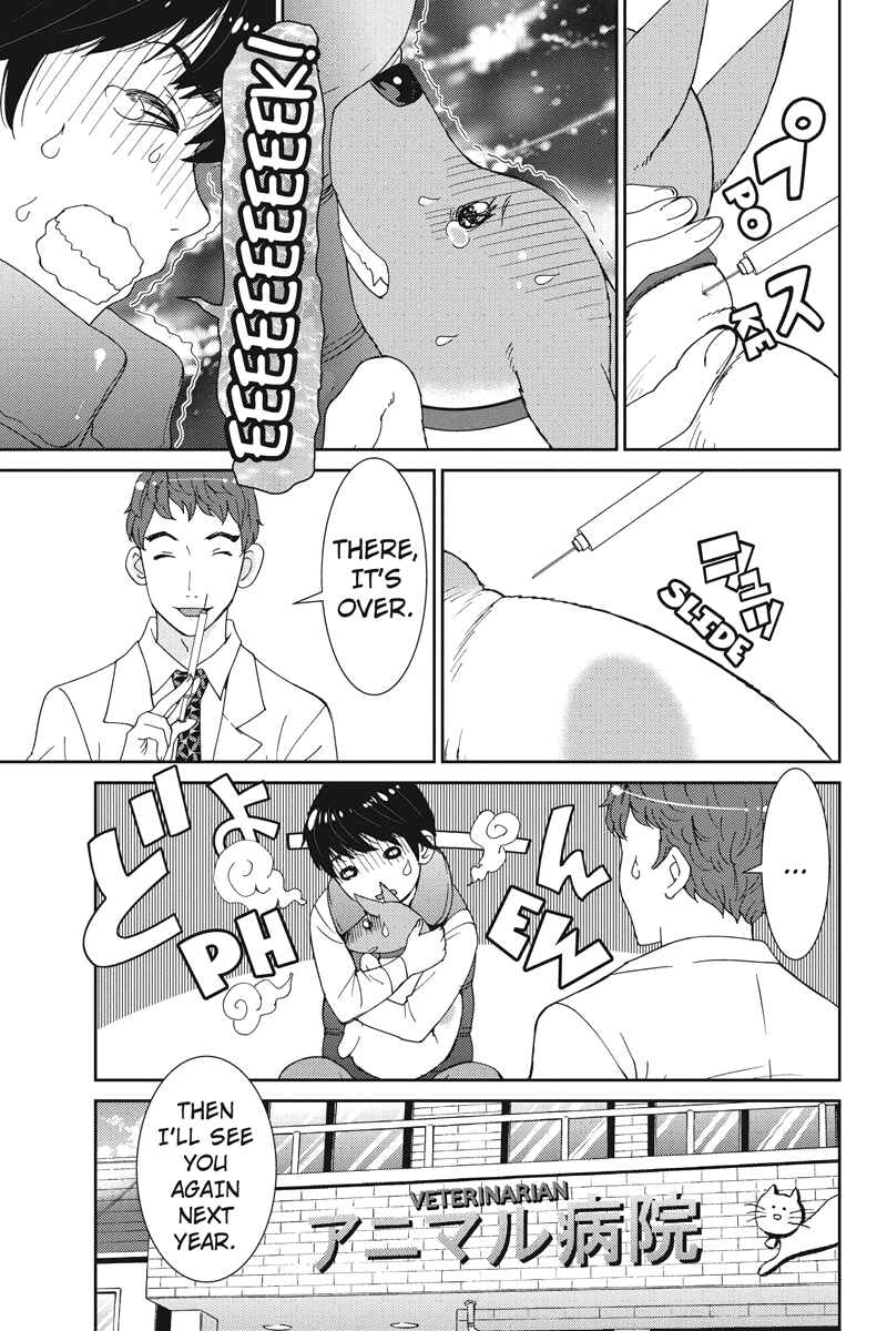 Page 15 Chapter 10 Wanko Number One