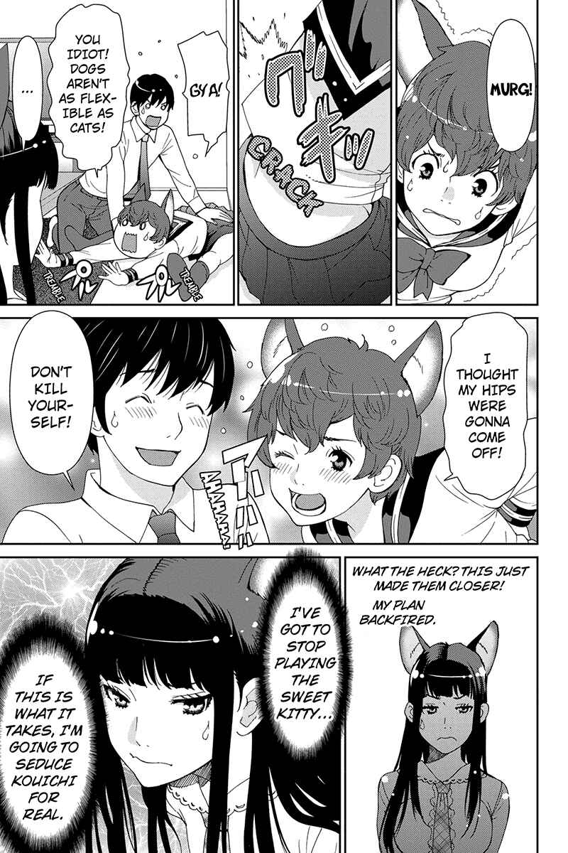 Page 13 Chapter 34 Wanko Number One