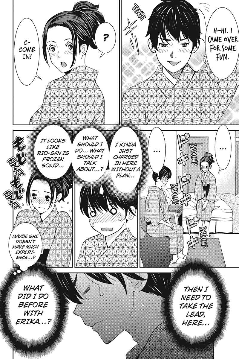 Page 4 Chapter 21 Wanko Number One