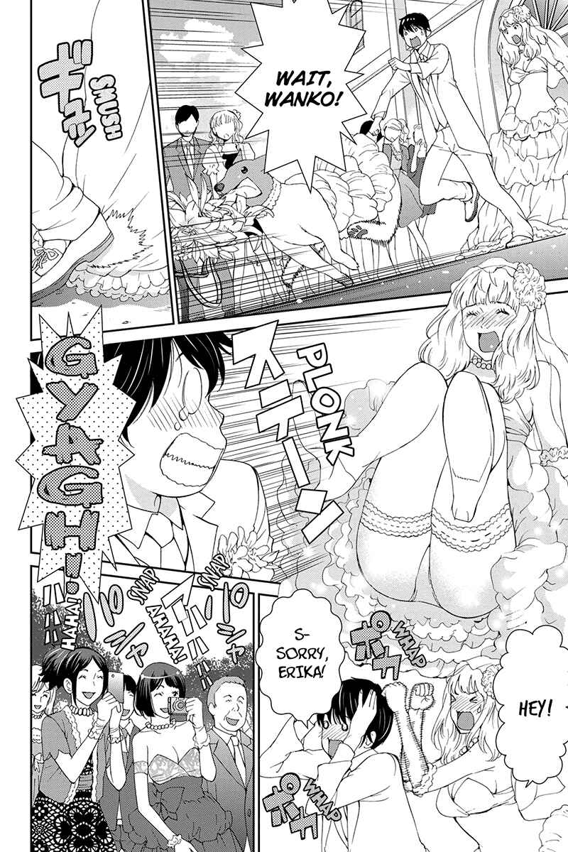 Page 16 Chapter 44 Wanko Number One
