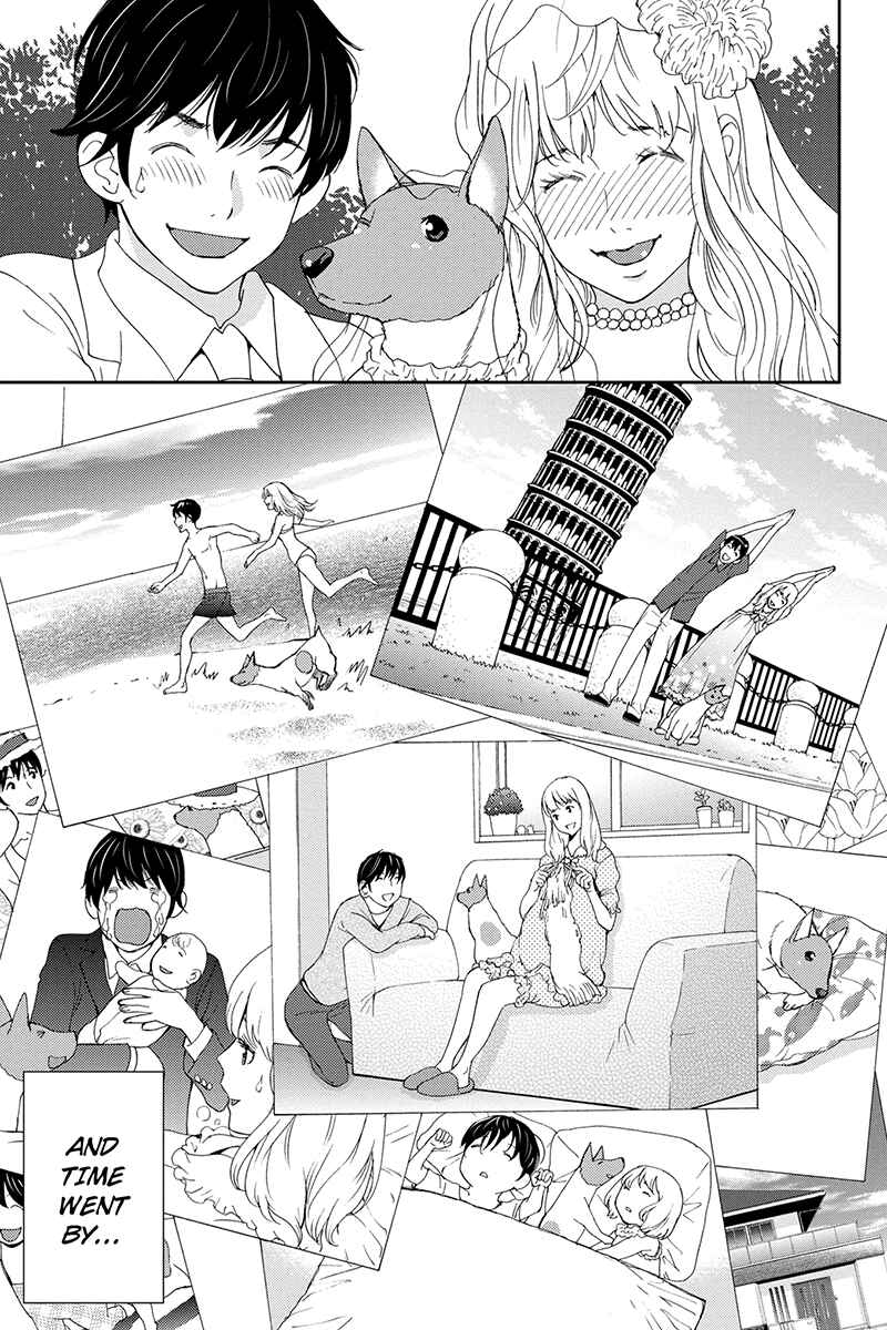 Page 17 Chapter 44 Wanko Number One
