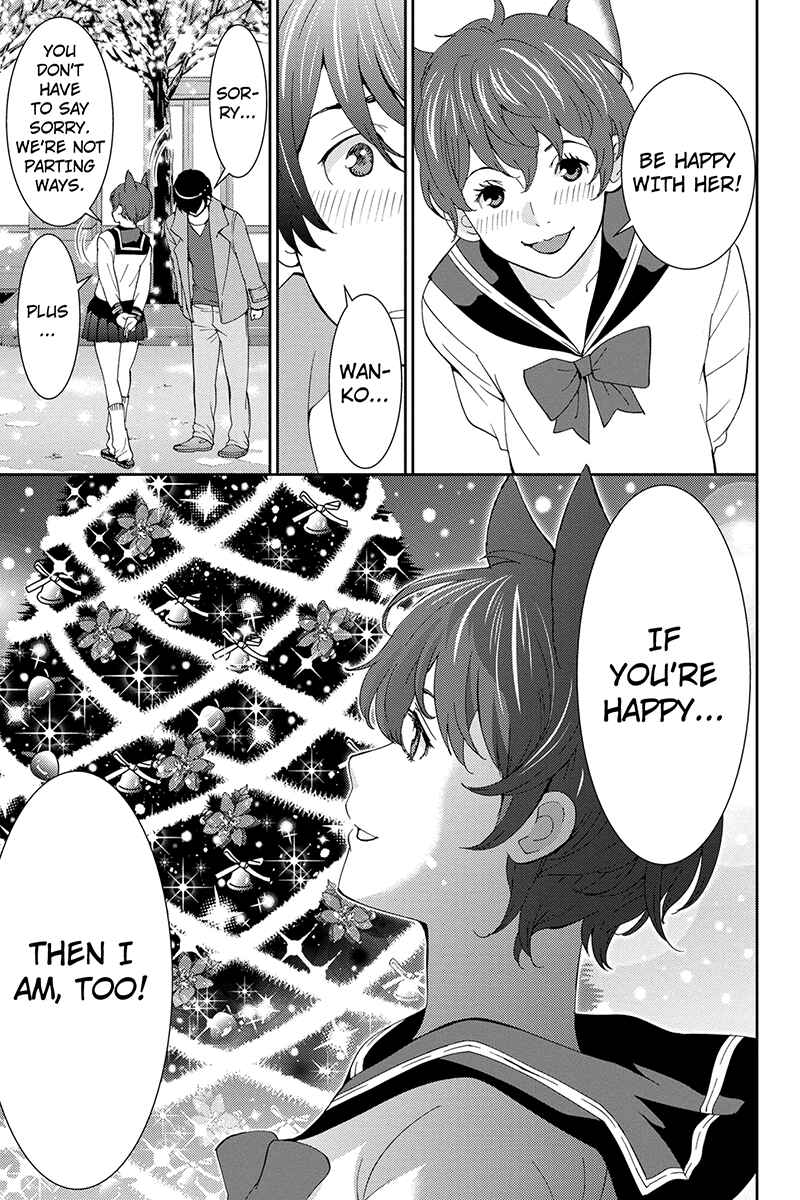 Page 3 Chapter 44 Wanko Number One