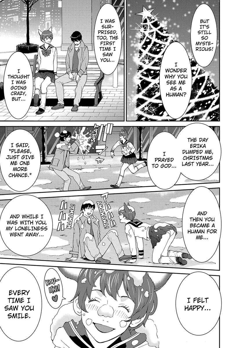 Page 5 Chapter 44 Wanko Number One