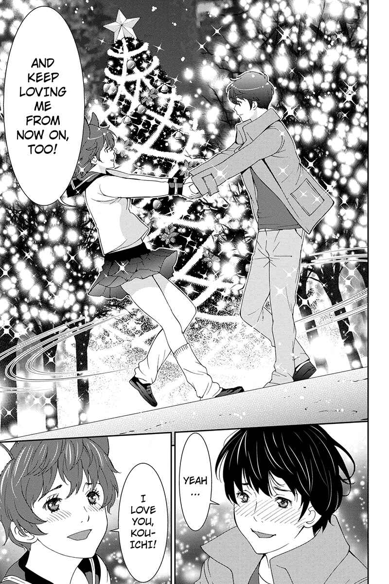 Page 7 Chapter 44 Wanko Number One