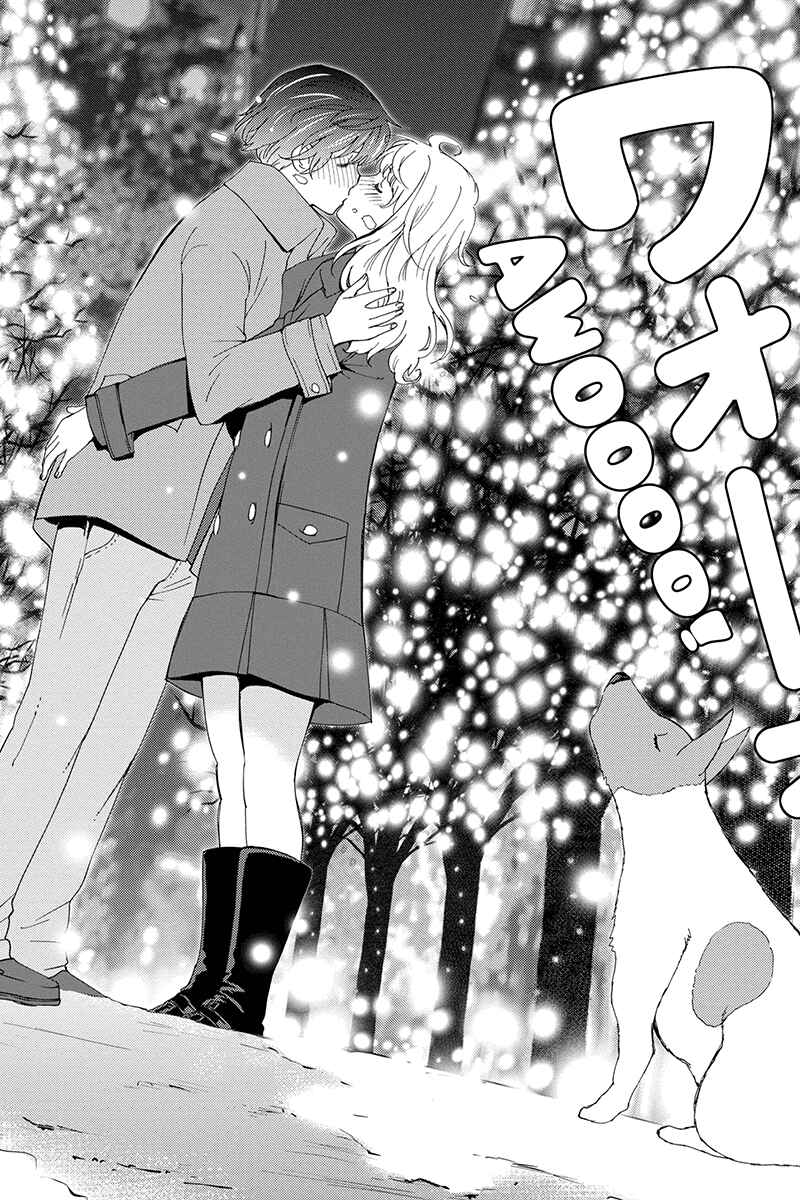 Page 14 Chapter 43 Wanko Number One