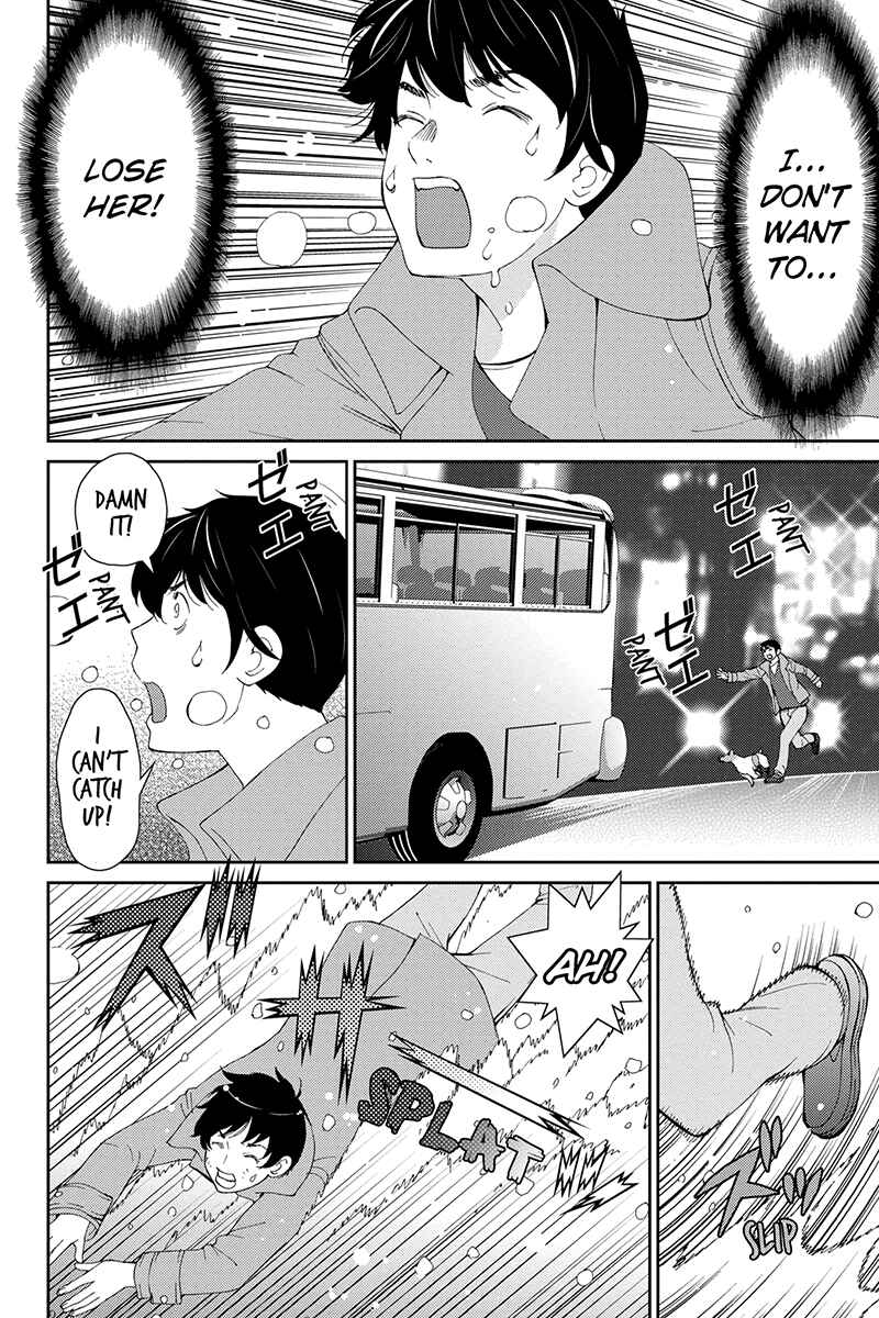 Page 2 Chapter 43 Wanko Number One
