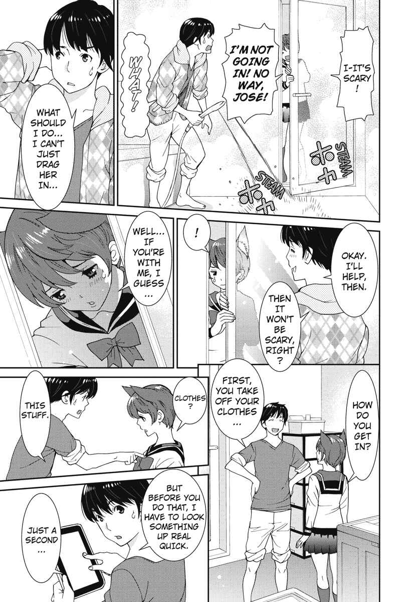 Page 5 Chapter 7 Wanko Number One