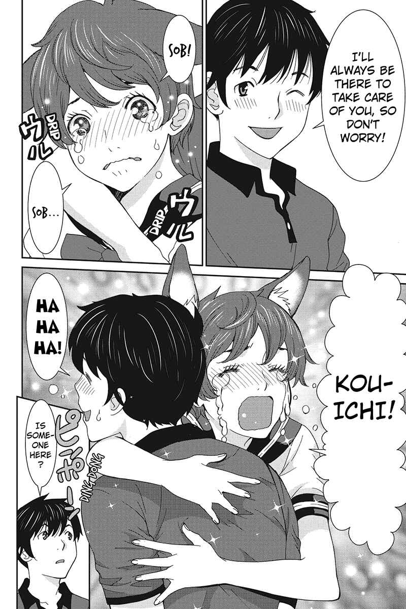 Page 12 Chapter 25 Wanko Number One