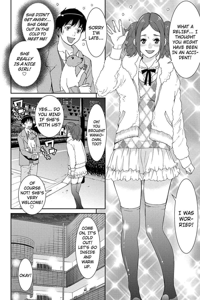 Page 2 Chapter 41 Wanko Number One
