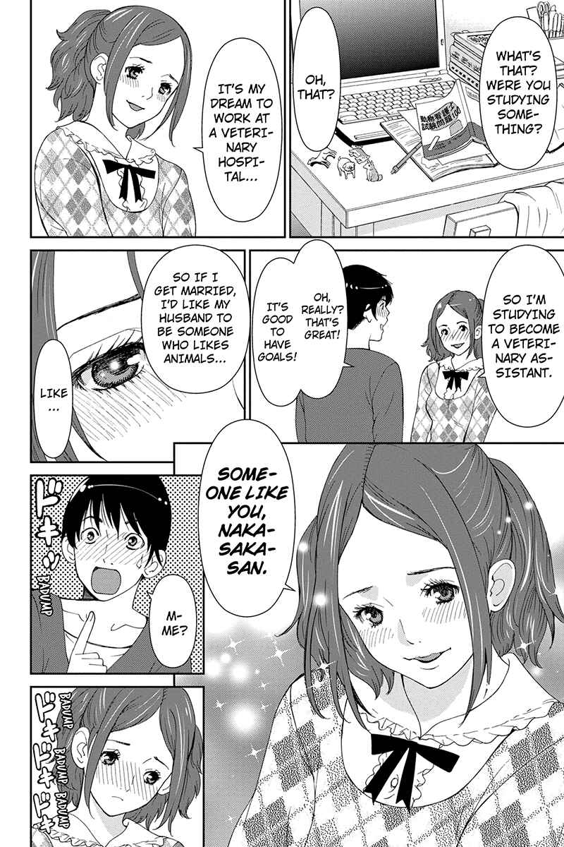Page 4 Chapter 41 Wanko Number One
