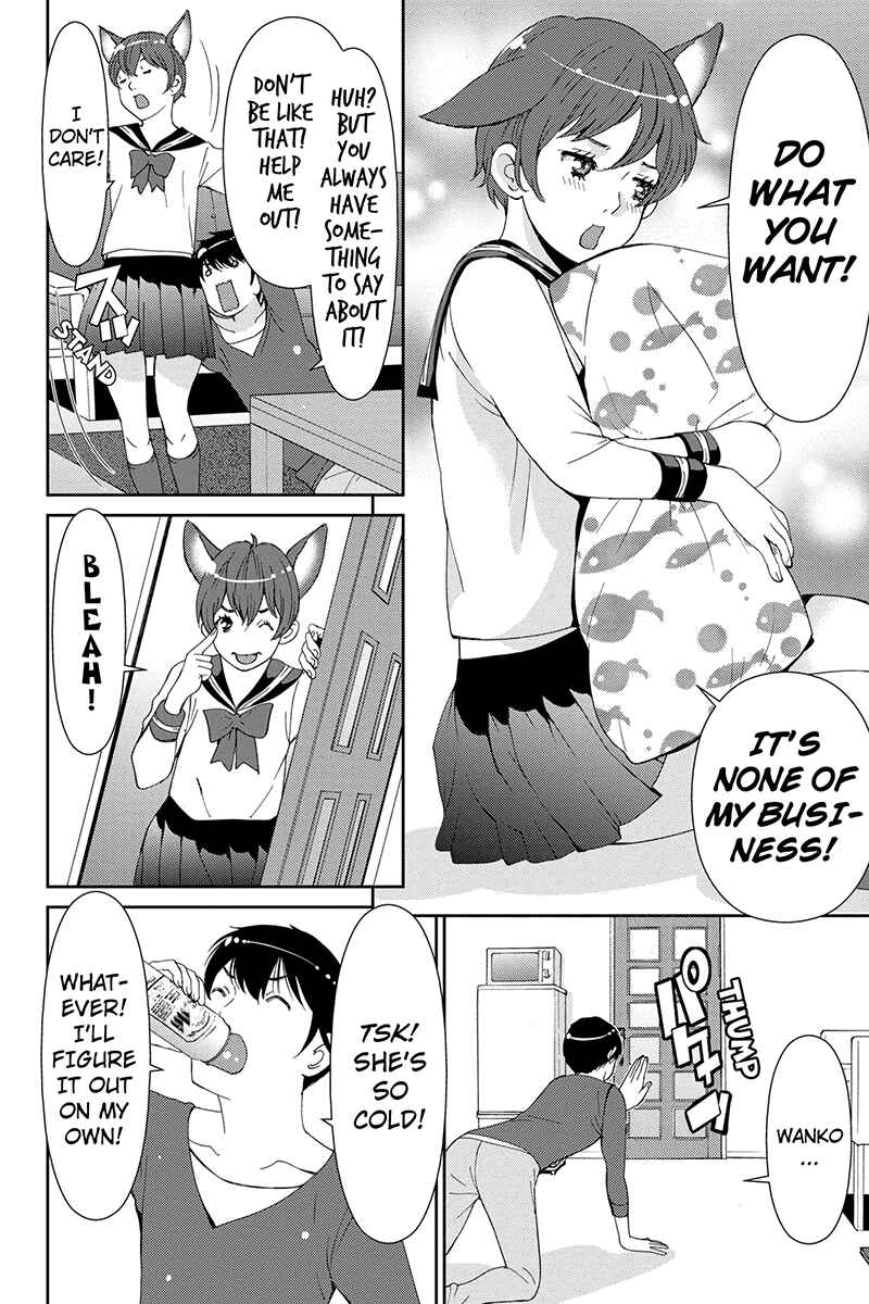 Page 14 Chapter 39 Wanko Number One