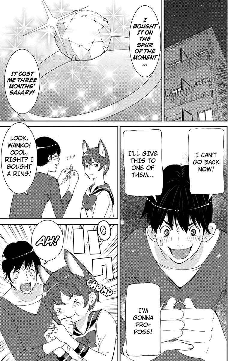 Page 17 Chapter 39 Wanko Number One